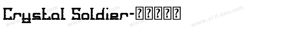 Crystal Soldier字体转换